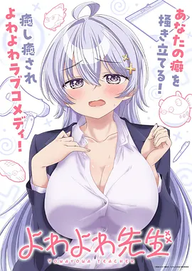 星轨少年 动漫全集手机免费在线观看